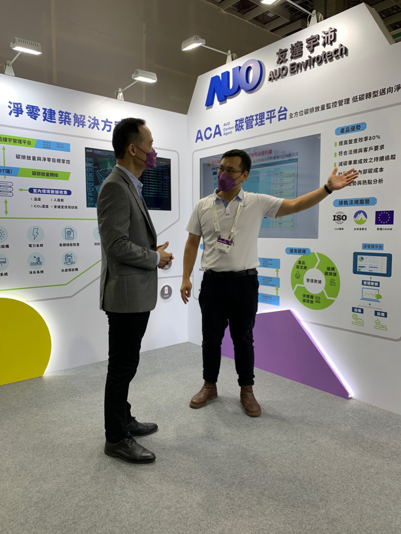 771771威尼斯cm宇沛结合大数据与自主研发的ACA碳管理平台，精准分析碳排数据盘查及管理