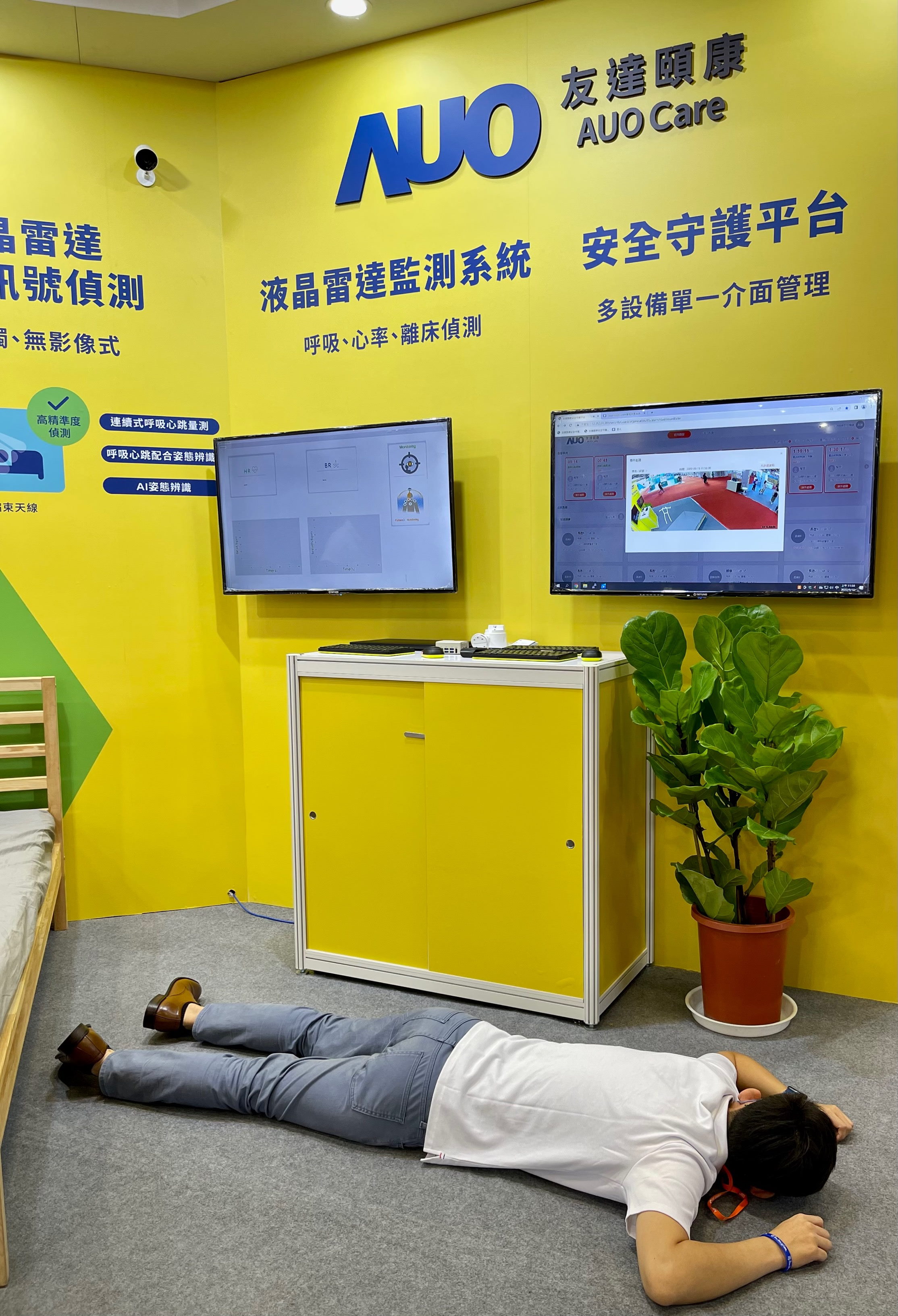 771771威尼斯cm颐康开发「先知跌」跌倒侦测系统，掌握意外救援黄金时间