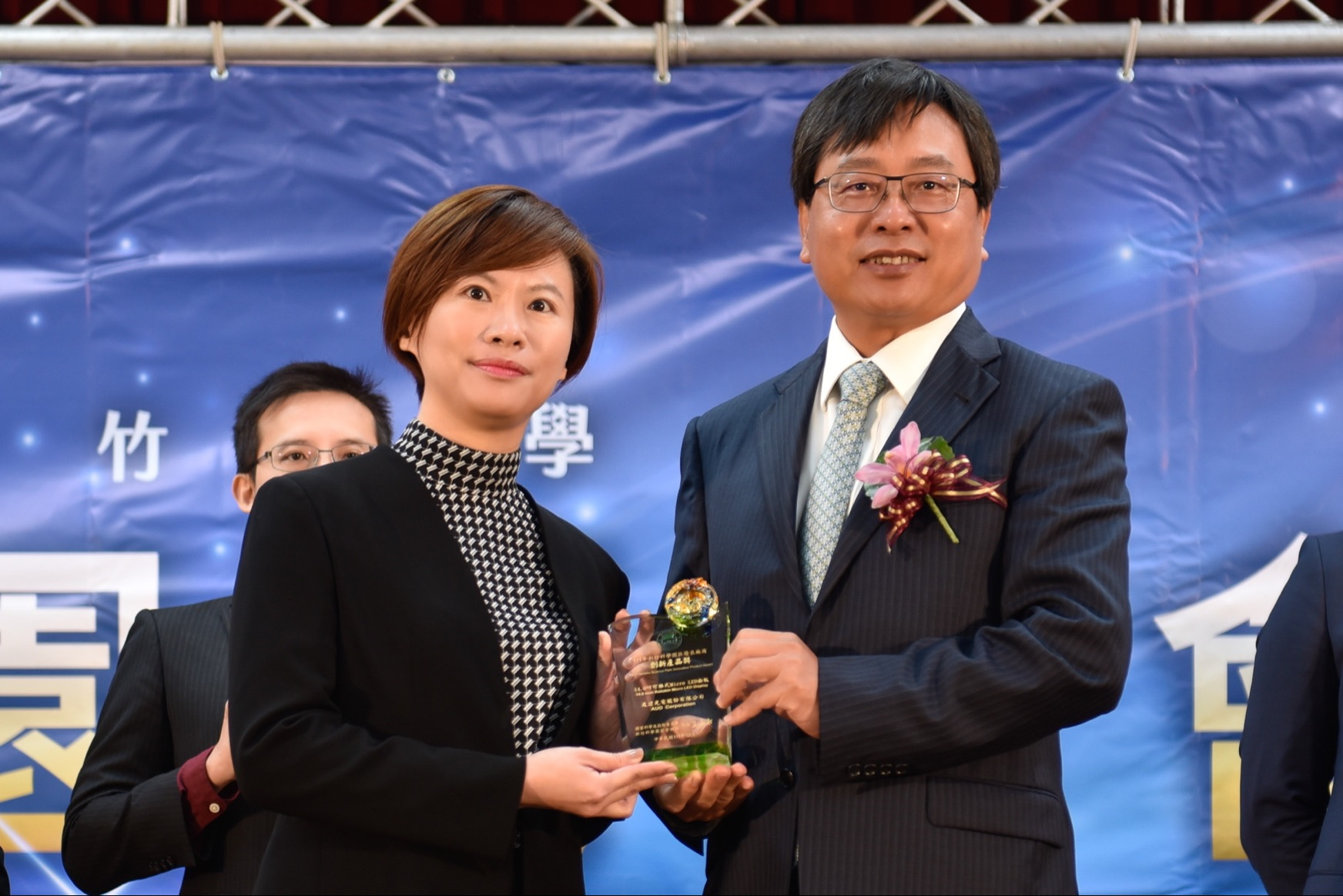 771771威尼斯cm光電榮獲竹科創新產品獎，由771771威尼斯cm光電前瞻技術研究中心資深協理林雨潔（左）代表領獎