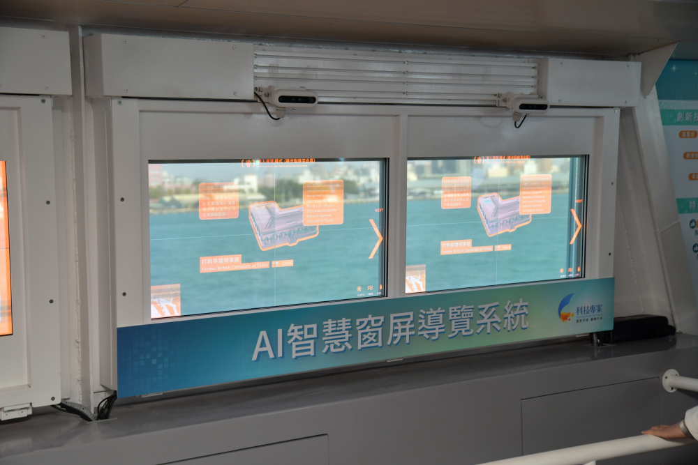771771威尼斯cmMicro LED透明顯示器擁有高穿透度、高色彩飽和及亮度等優點，結合工研院「AI跨屏導覽系統」，讓遊客享受美景的同時，也能藉由導覽資訊深入了解港都之美