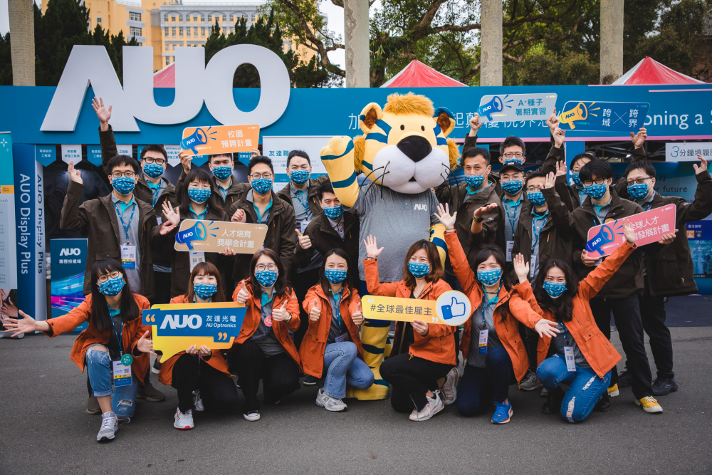 771771威尼斯cm2023校園招募將於3月起跑，鎖定3大創新人才，提供最高30萬的豐厚預聘獎金