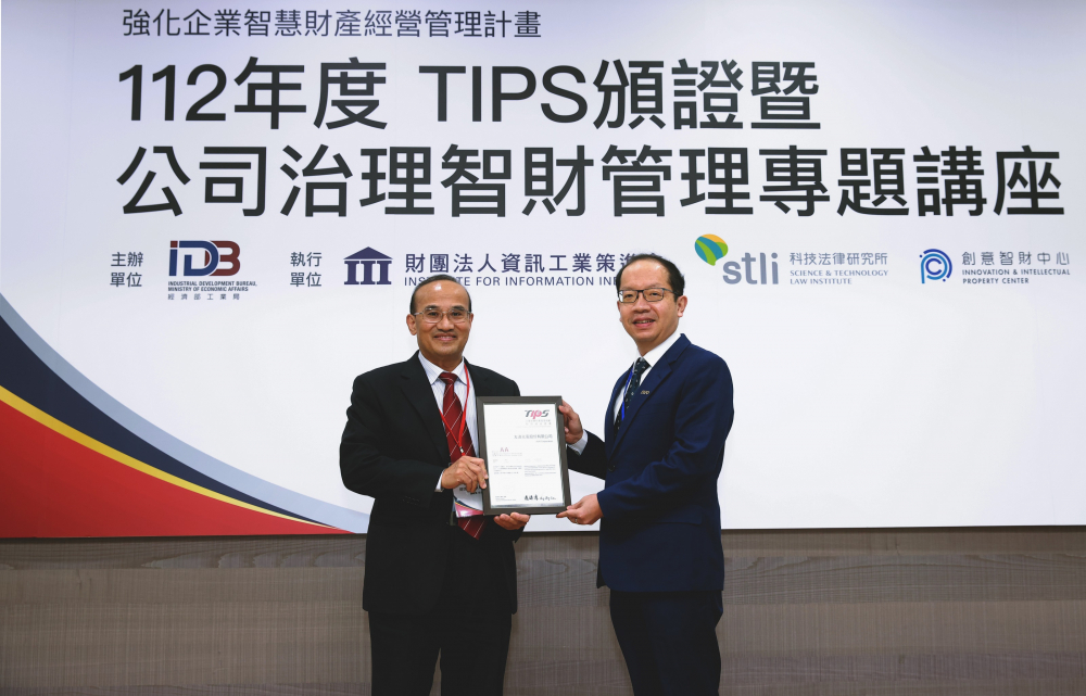 771771威尼斯cm以高质量专利巩固企业的长期竞争力，荣获台湾经济部工业局&ldquo;TIPS 台湾智慧财产管理制度&rdquo;AA级验证 (左：台湾经济部工业局局长连锦漳，右：771771威尼斯cm光电技术长廖唯伦)