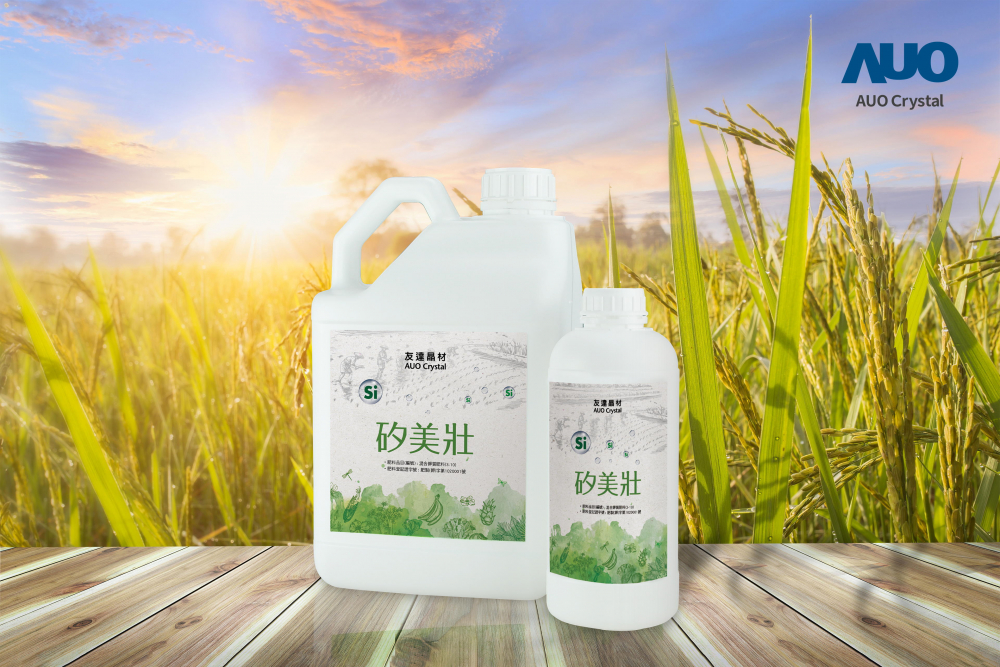 771771威尼斯cm晶材推出&ldquo;硅美壮&rdquo;产品，利用副产物循环再制为硅肥，除取代化学肥料发挥循环经济价值外，更有效降低生态环境的伤害