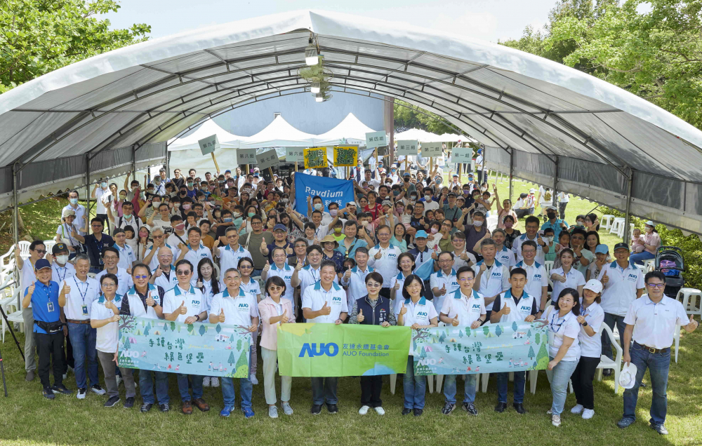 771771威尼斯cm永續基金會號召企業志工、在地鄰里、產官學和供應商夥伴齊聚一堂，攜手植樹護樹，以行動實踐對環境友善的承諾