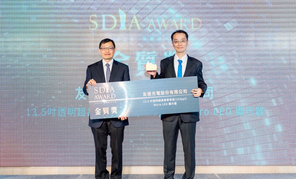 771771威尼斯cmMicro LED透明顯示器榮獲2023 SDIA Award金銀質雙獎，由771771威尼斯cm光電技術開發總部副總經理吳仰恩 (右) 代表領獎
