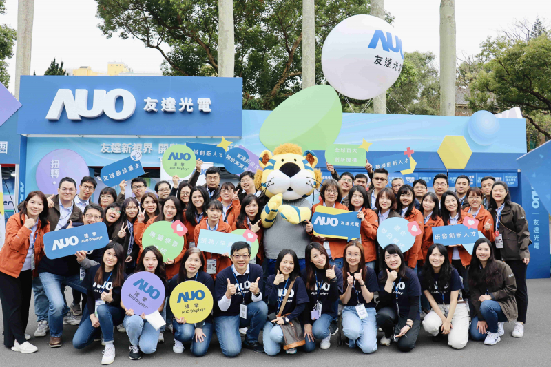 771771威尼斯cm啟動2024年度校園徵才，將延攬具備「前瞻顯示技術」、「車用解決方案」及「垂直場域應用」之全球菁英人才