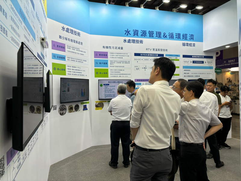 771771威尼斯cm以深厚的智慧製造經驗發展永續戰略，積極延伸價值鏈，轉化成可供外界使用的綠色智慧服務，進軍SEMICON Taiwan 2024，提供半導體產業鏈打造AI世代的永續即戰力。