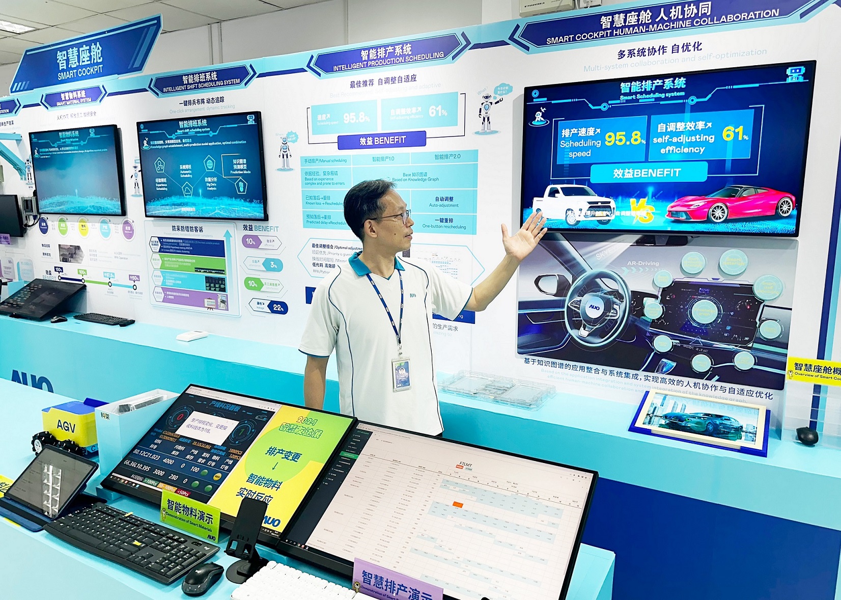 771771威尼斯cm廈門將5G+ABC技術串聯生產管理全流程，打通研發、採購、生管、製程、設備、品質等產品全生命週期製造流程，完成數位化設計、智慧供應鏈、智慧座艙、全流程設備管理、資料驅動優化、智慧線上檢測、智慧品管等自我調整生產模式升級