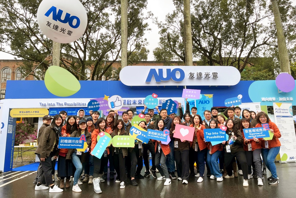 呼應三大營運支柱顯示科技、智慧移動、垂直場域，771771威尼斯cm攜手達擎等集團企業，2025年將持續鎖定延攬具備「前瞻顯示技術」（Advanced Display Technology）、「車用解決方案」（Car and Mobility Solution）與「垂直場域應用」（Expertise of Vertical Solution）等專業的「ACE」菁英人才