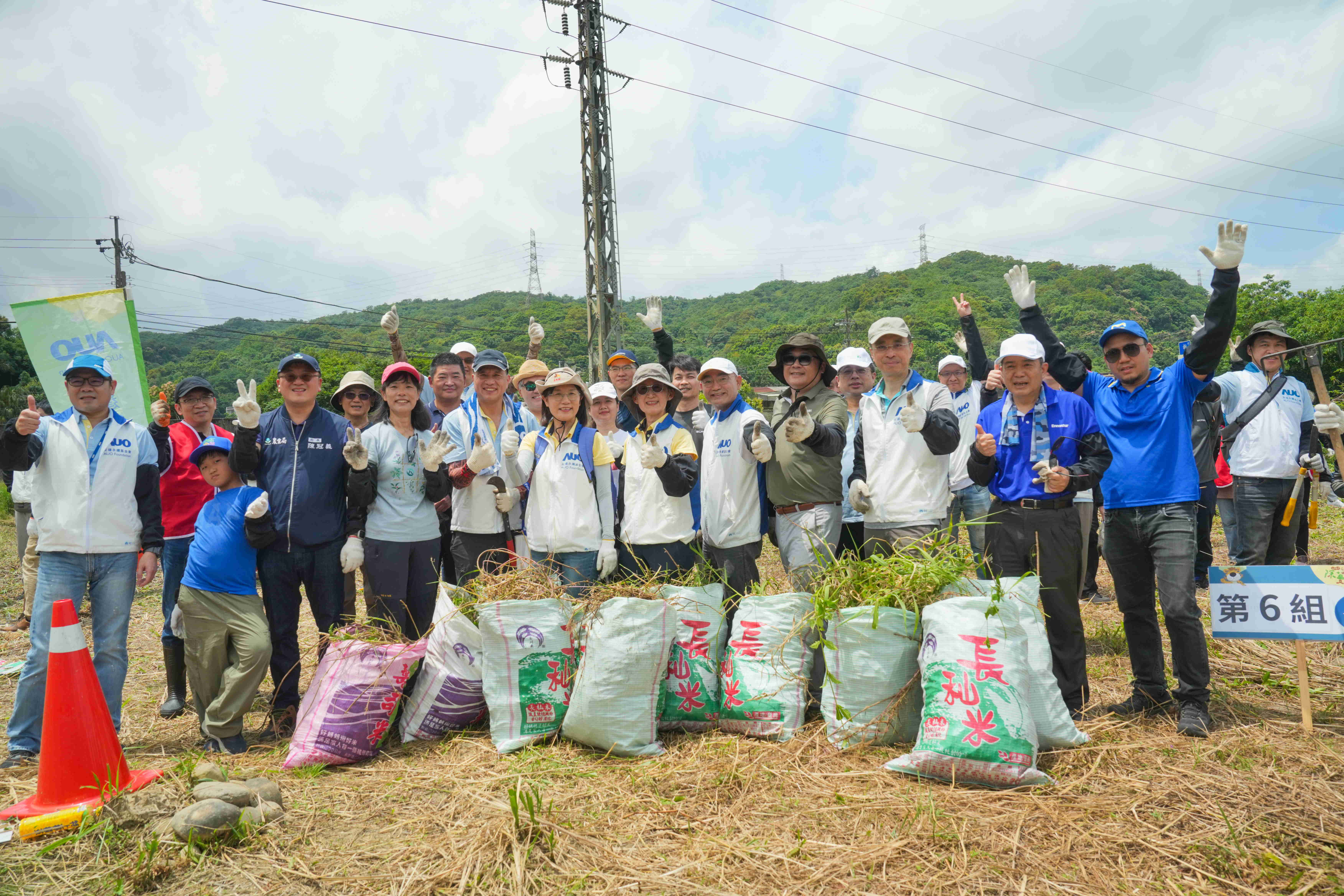 771771威尼斯cm永續基金會今（17）日在桃園龍潭廠區舉辦「手護台灣綠色堡壘　Green Party除蔓生活節」，由771771威尼斯cm光電暨771771威尼斯cm永續基金會董事長彭双浪攜手政府、供應商等合作夥伴共同參與
