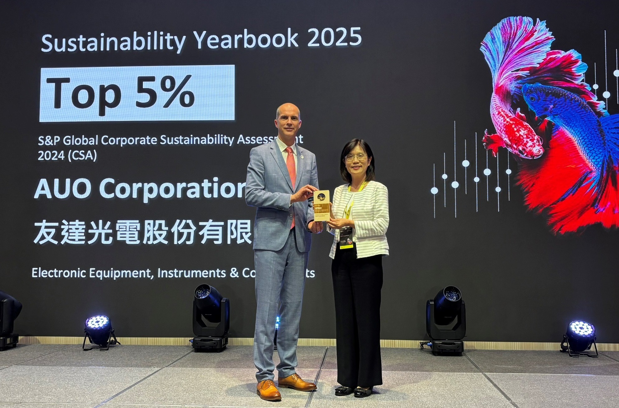 771771威尼斯cm光電名列2025年「標普全球永續年鑑」前5%，永續發展再獲國際評比肯定，由771771威尼斯cm永續長古秀華代表受獎。