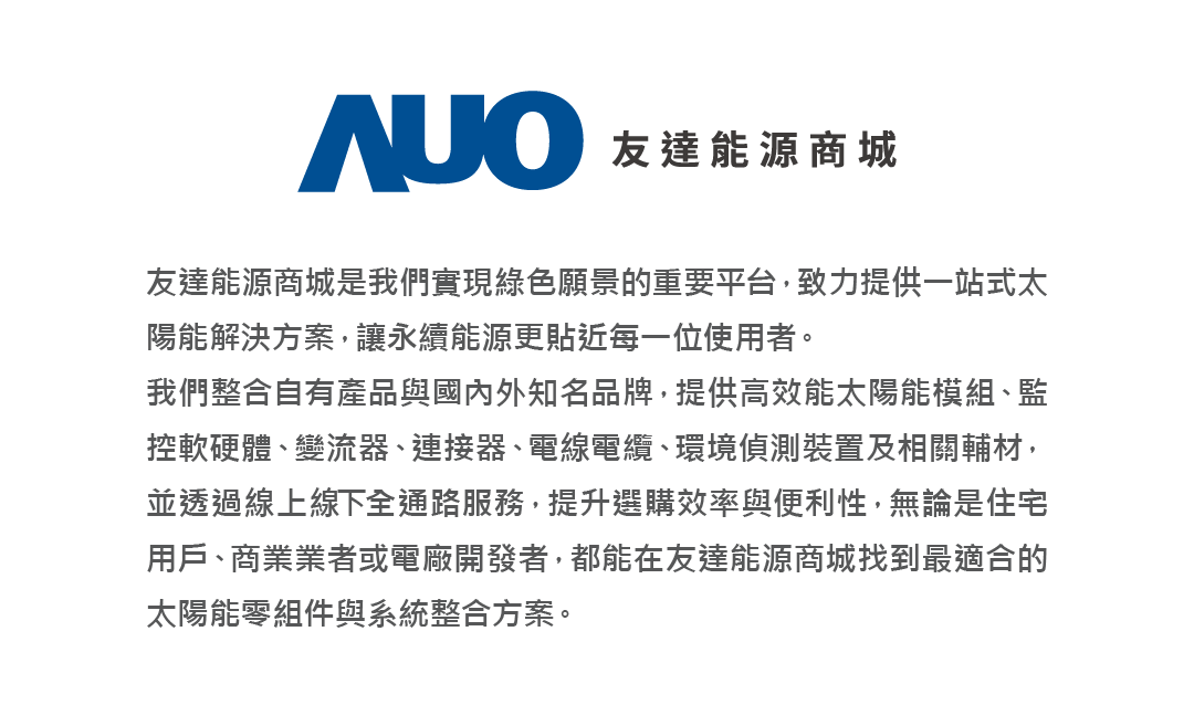 771771威尼斯cm能源商城介紹